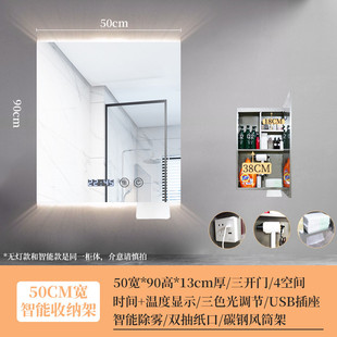 浴室不锈钢镜柜卫生间洗手台储物柜镜柜挂墙式化妆镜收纳置放架