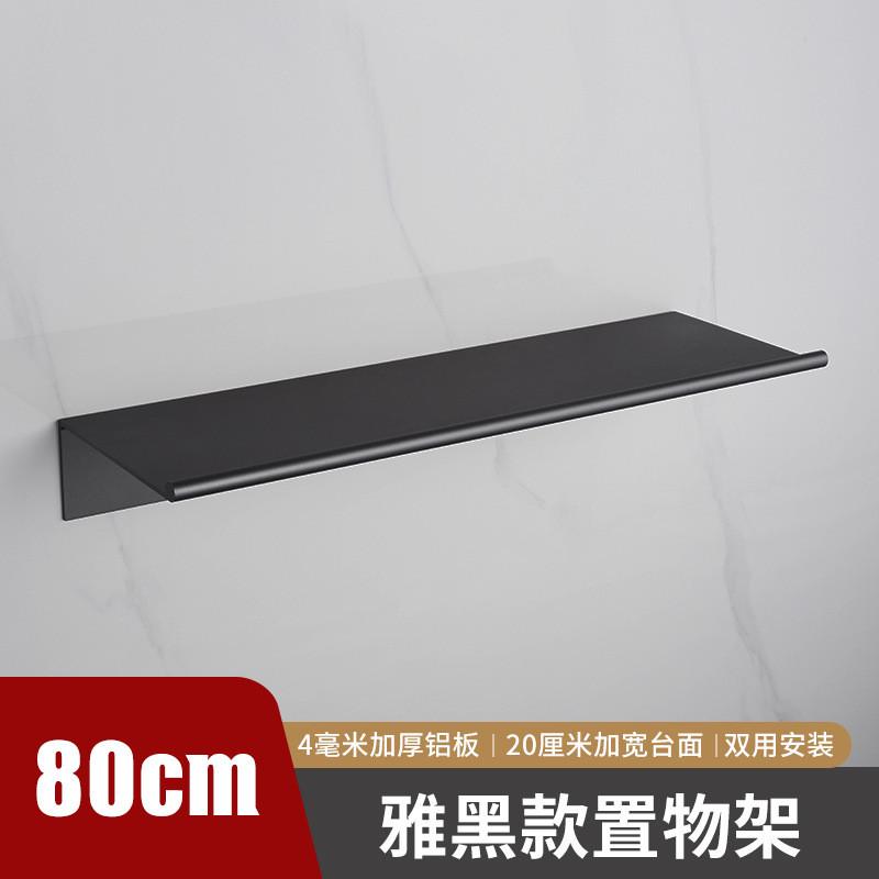 卫生间浴室置物架免打孔化妆台墙上一字板架洗漱台壁挂收纳书架子