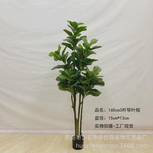 仿真琴叶榕圆装饰榕橡皮榕北欧家居仿真绿植盆栽大型落地叶盆景