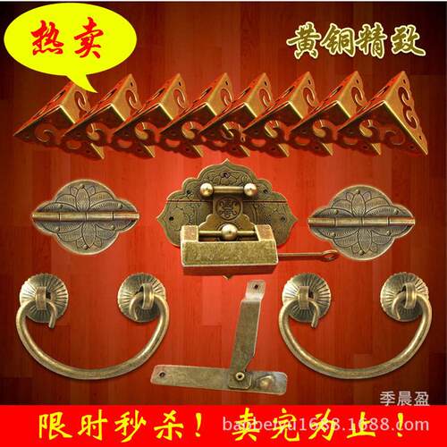 包邮樟木箱铜配件 仿古箱扣首饰盒箱牌/仿古铜套件搭扣木箱子锁扣