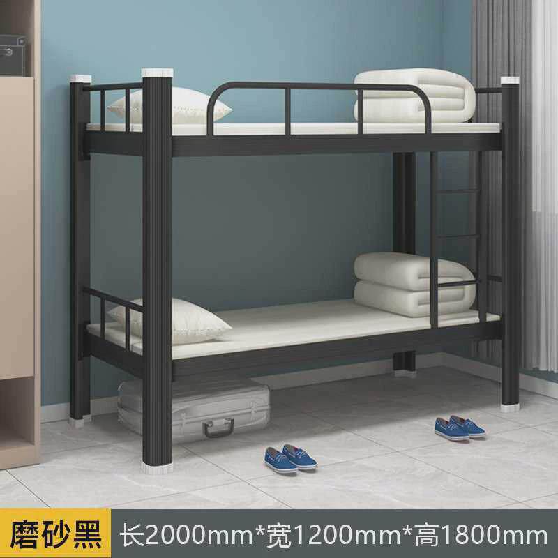 上下铺双层床铁床学生宿舍床成人公寓床高低铺铁架床工地双人床