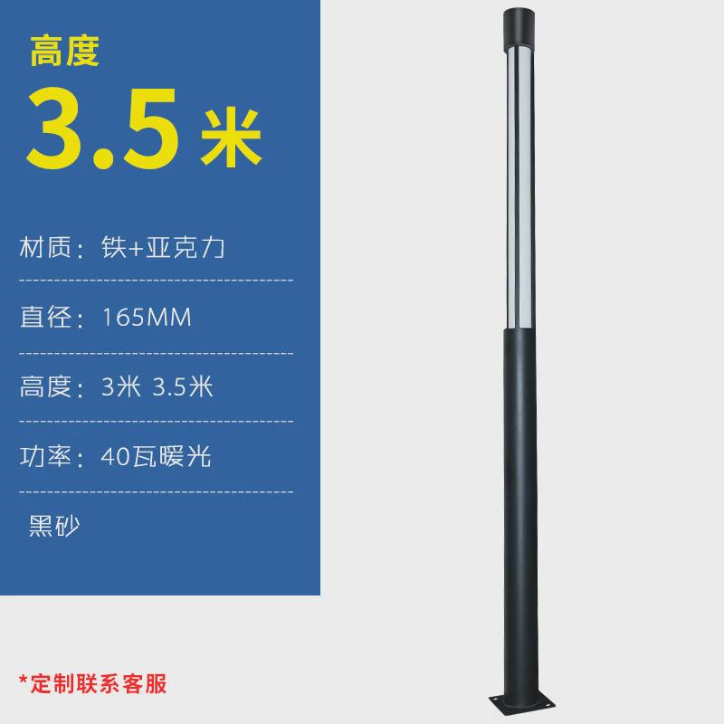 庭院灯户外3米小区道路led路灯高杆灯铝型材花园别墅草坪景观灯柱