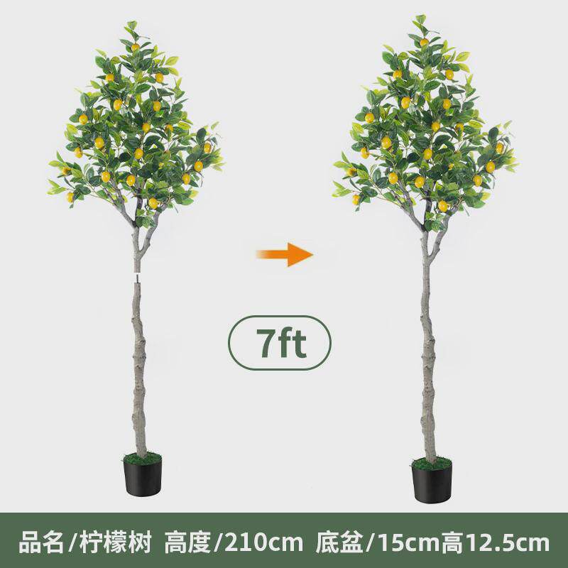 可拆装仿真柠檬树室内盆栽仿真水果树客厅装饰盆景盆栽假树摆件