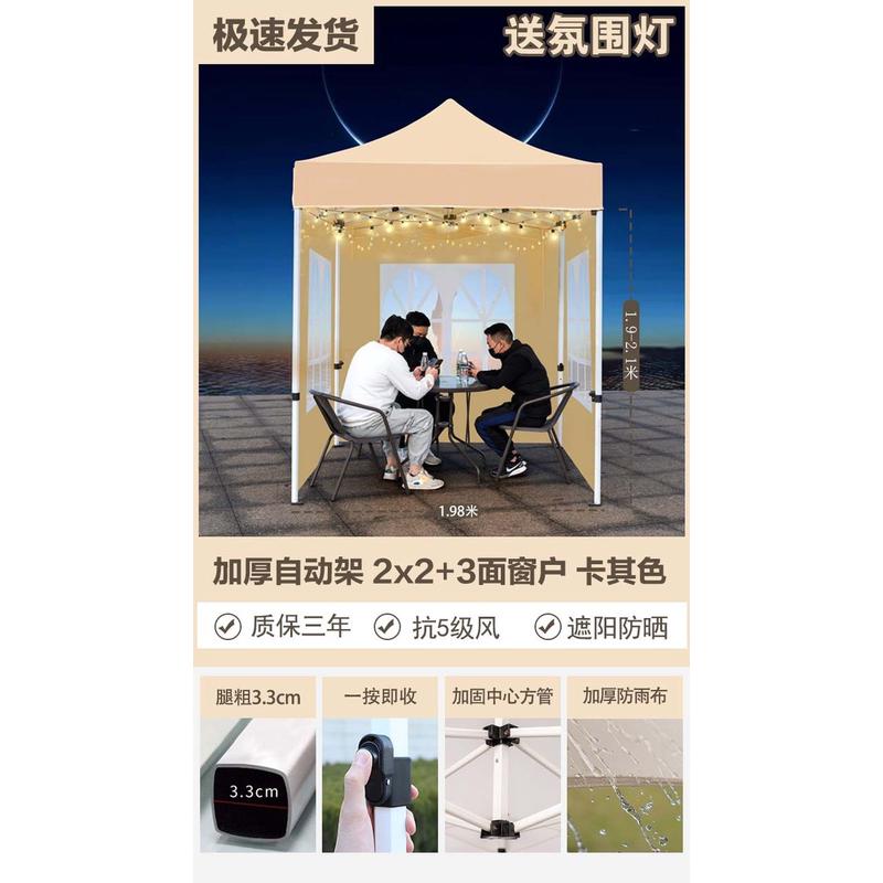 四脚伞帐篷摆摊用雨棚透明遮布户外四角防雨遮阳棚伸缩折叠围雨篷
