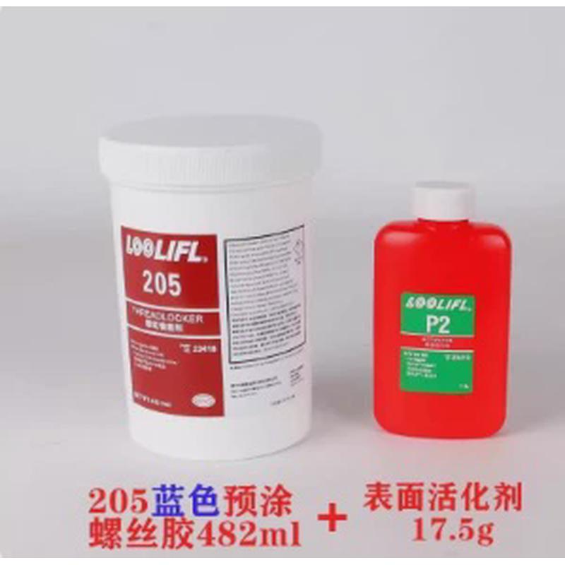 204预涂预胶水工业用防生锈螺丝涂胶耐油防松滑丝紧固金属螺纹胶