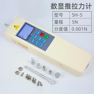 立卧两用螺旋测试机架拉压负荷测试仪推拉力机带数显标尺支架台