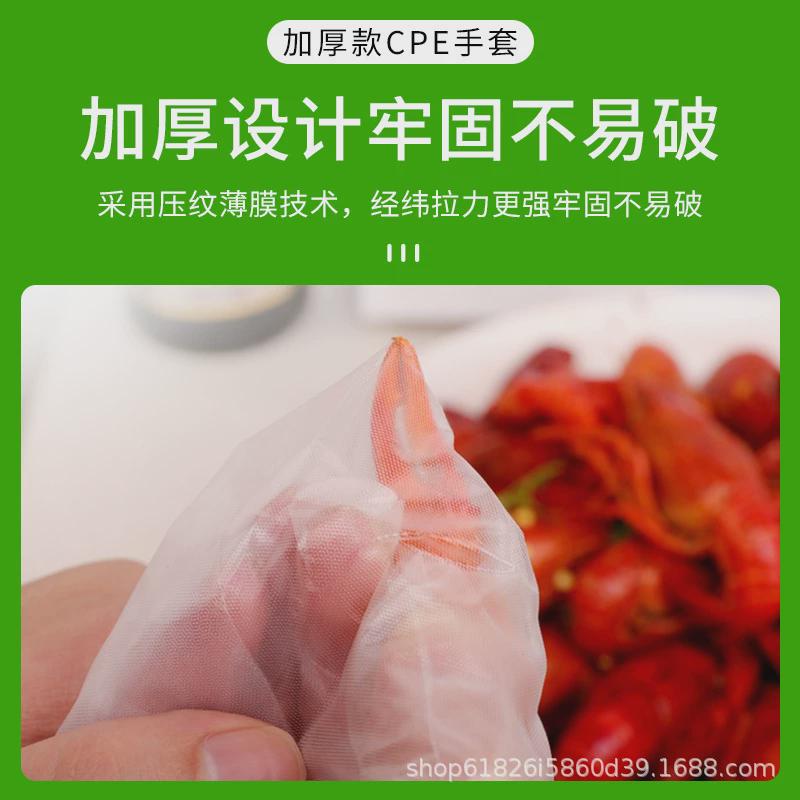 翔加工一次性加厚cpe手套卫生厨房裕清洗适用防滑防水厂家直销