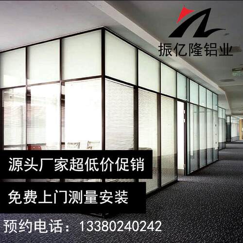 办公玻璃隔断墙办公室隔断中空百叶高隔断铝合金钢化玻璃高隔间