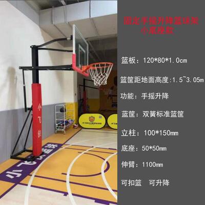 户外成人青少年儿童学校移动扣篮篮球场室内外可升降小区广场家用