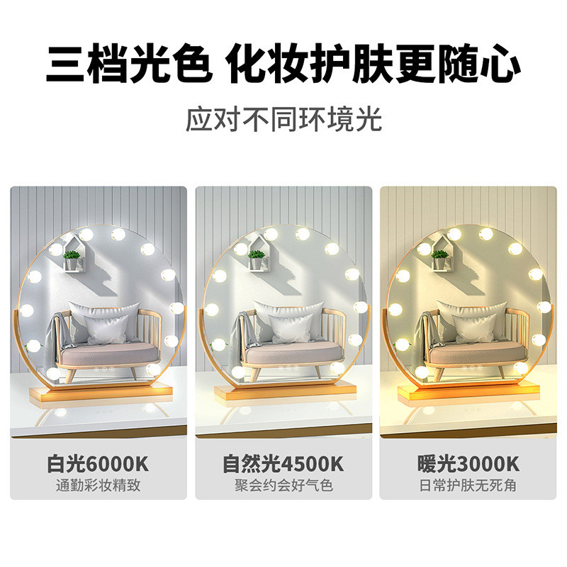 化妆镜带灯led大号台式桌面梳妆镜智能触控补光可旋转美妆镜