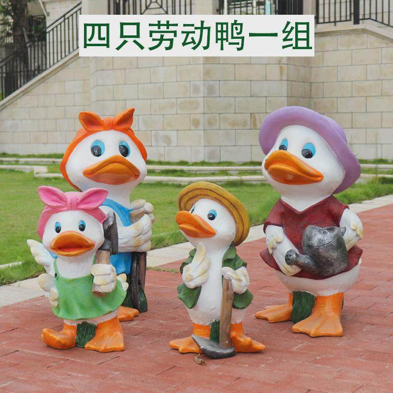 卡通鸭子户外园林景观树脂动物雕塑卡通露台院子装饰庭院摆件花园,农机/农具/农膜,播种栽苗器/地膜机,淘宝优惠券,粉丝福利购,淘宝优惠卷