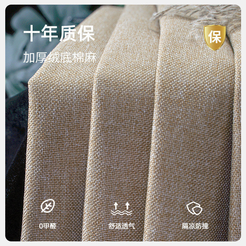 v2ws批发榻榻米软包墙围墙面床头板靠背垫儿童房麻布防撞墙贴自粘