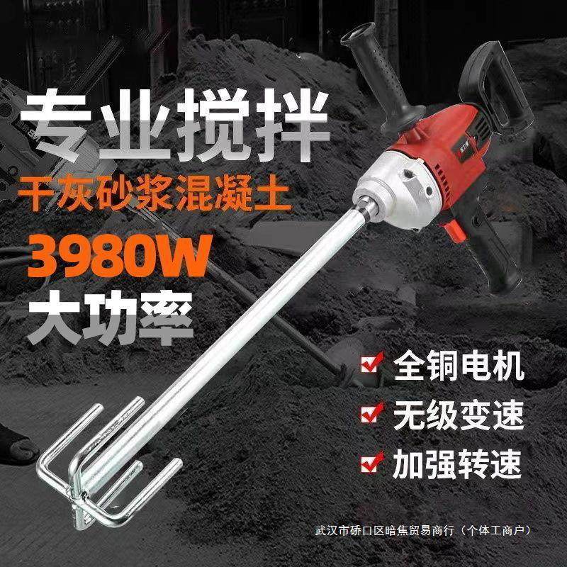 大功率飞机钻腻子粉搅灰机水泥砂浆涂料搅拌机食品肉馅水钻打灰机,五金/工具,气动搅拌机,淘宝优惠券,粉丝福利购,淘宝优惠卷