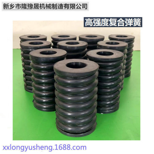 厂家弹簧热销振动筛橡胶复合定制减震垫橡胶垫矿筛高强度减震块