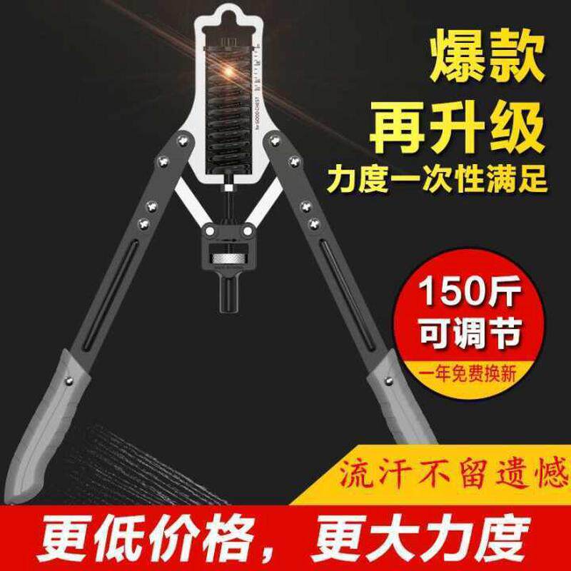 可调节公斤器臂力器10~150液压练臂肌健身器材胸肌训练弹簧手臂