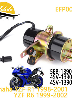 摩托车油泵YAMAHAYZF5EB-13907-004SV-13907-004SV-13907-01