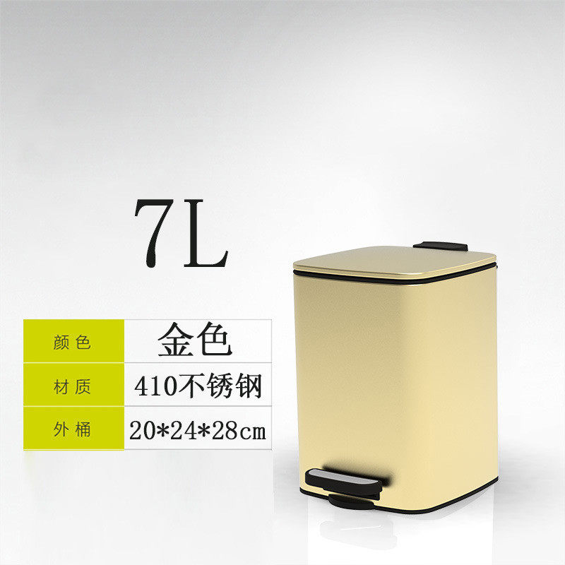 热销款30l大容量正方形家用商用厨房静音缓降款不锈钢垃圾桶