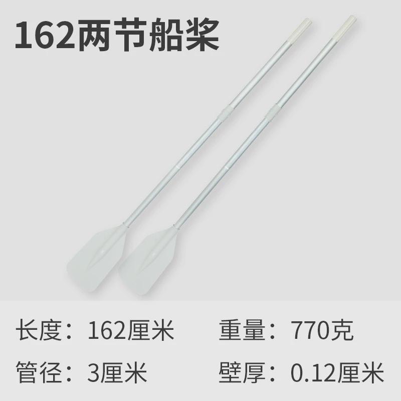 冲锋舟两节船桨充气橡皮艇皮划艇钓鱼船用可拆卸手摇桨铝合金划桨