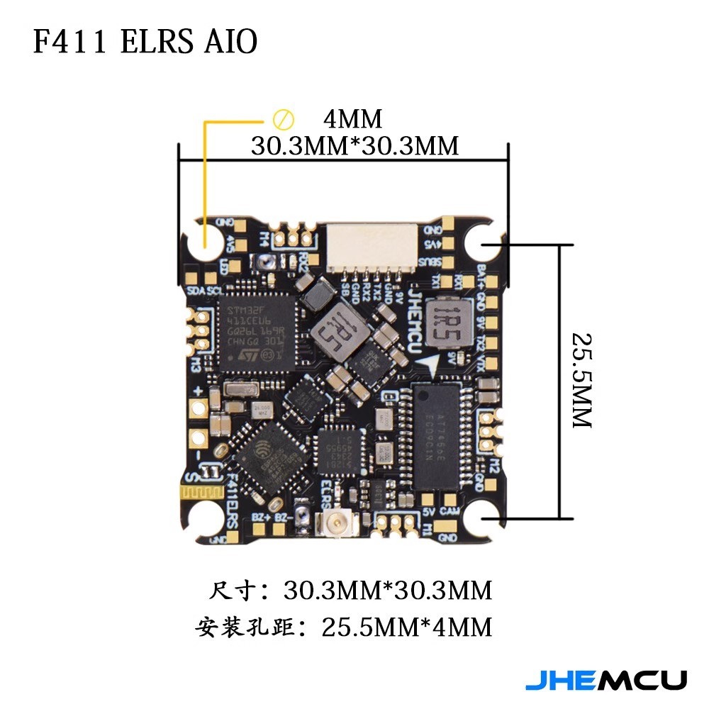 JHEMCU F411ELRS 1S 2S 穿越机AIO飞控 ELRS 12A电调 高清天空端