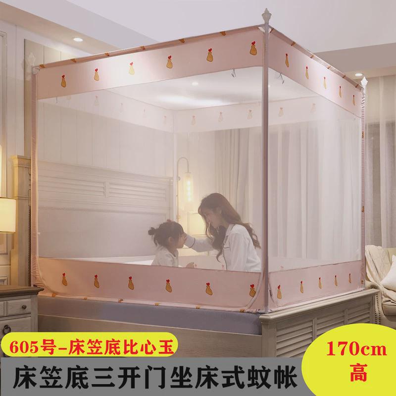 家用蚊帐坐床式三开门铁艺金属支架双人床防摔顶拉链文帐床笠式方