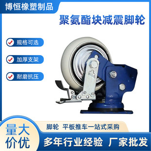 聚氨酯块减震脚轮工业耐磨轮4寸5寸6寸配件减震轮8寸脚轮万向脚轮