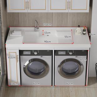 阳台带搓板洗衣池太空铝双机位洗衣柜烘干机组合滚筒保护罩一体柜