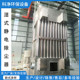 湿式 高压静电粉尘净化除尘器 静电处理设备厂家除油烟净化器管式
