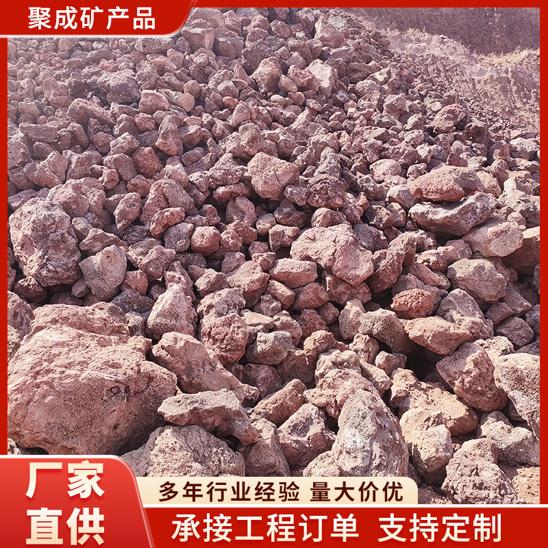 火山石鱼缸专用水族垫底料生态造景大块火山岩颗粒古法养鱼过滤材