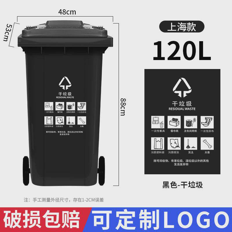 户外分类8大号环卫干湿特大型商用容量箱240袋升垃圾桶物业