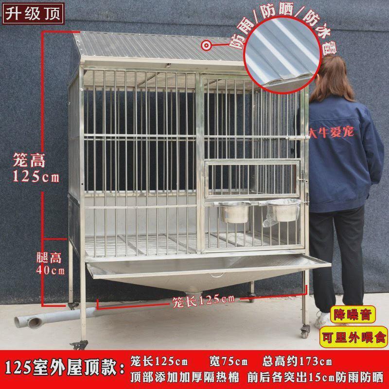 hp狗笼子户外大型犬不锈钢带厕所外家大号防雨防晒特大金毛室分离