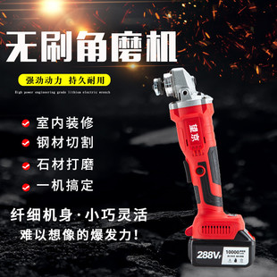 【望京】锂电无刷充电角磨机多功能抛光机打磨机切割机砂轮磨光机