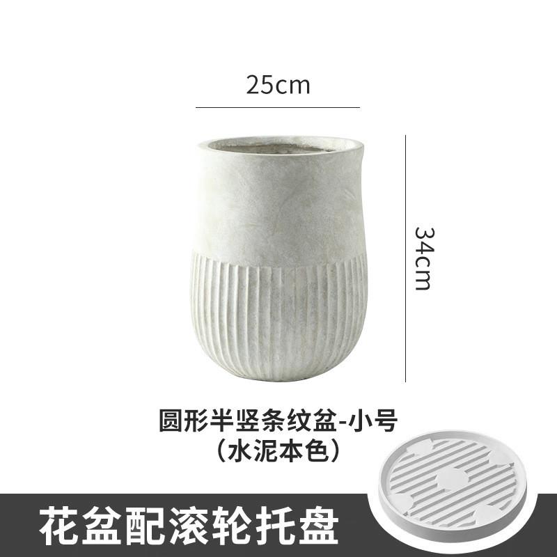 侘寂风加厚镁泥地大仿水泥做旧客厅绿植柠檬果树落特大号花盆花器