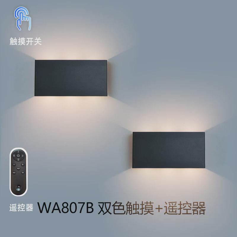 led遥控器壁灯充电触摸三色无极调光5200mah可定时室内床头客厅灯