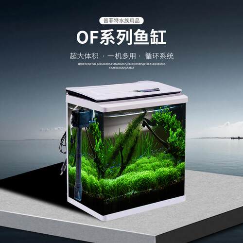 鱼缸水族箱生态桌面金鱼缸玻璃懒人小型客厅迷你免换水家用鱼缸