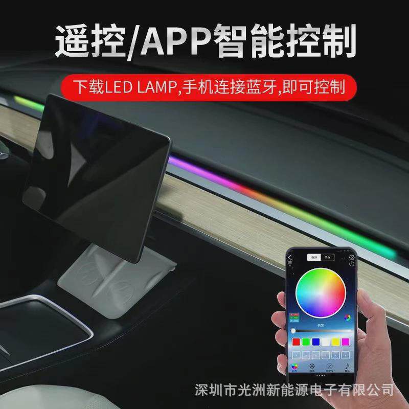 特斯拉流光幻彩滴胶灯带12v点烟器汽车载户外智能语声控氛围灯条