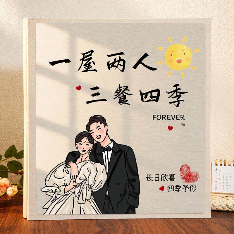 本情侣款大容量混合装567寸手册影集纪念册记录册diy