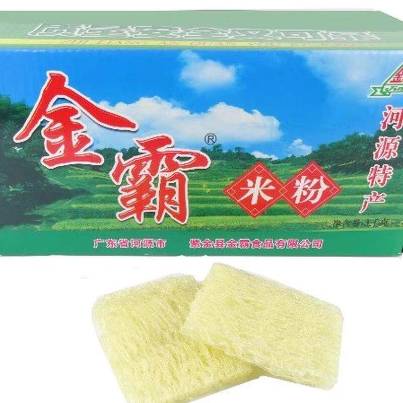 新货金霸米粉 净重5斤6斤广东河源特产三丝炒米线米丝米排粉整箱