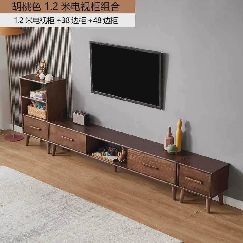 北欧现代简约卧室电视柜茶几组合小户型客厅墙柜轻奢全实木矮地柜