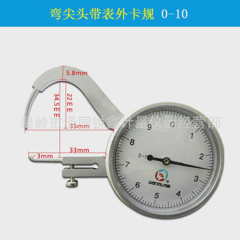 大量程数显卡规电子内外包邮0-237数显卡尺带手柄12.7-257mm卡钳