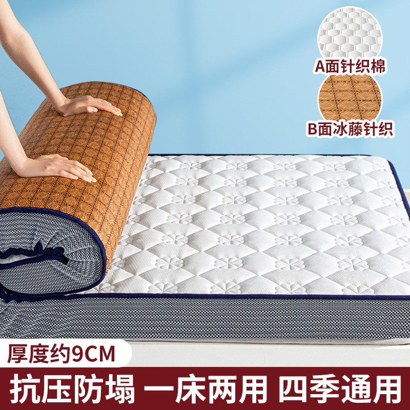 垫子软垫大学生宿舍专用单人90x190cm住校生冬夏两用凉席乳胶床垫