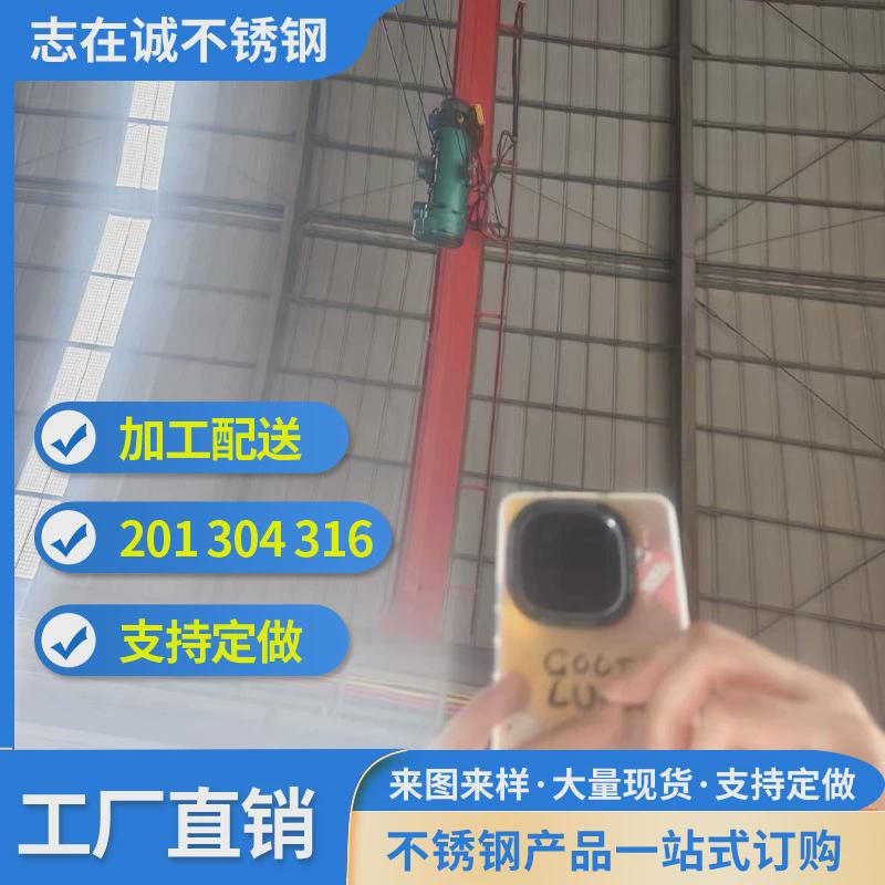 ba批发不锈钢板304ba面430ba面支持加工面大量现货规格多样