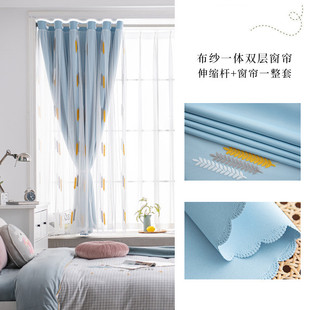 双层伸缩杆一体公主风窗帘窗纱儿童房女孩房间打孔带纱整套免安装