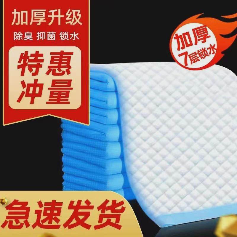 巨厚狗狗尿片加厚除臭宠物通用隔尿垫狗狗尿布垫一次性尿垫超厚,宠物/宠物食品及用品,尿片/尿垫/护垫,淘宝优惠券,粉丝福利购,淘宝优惠卷