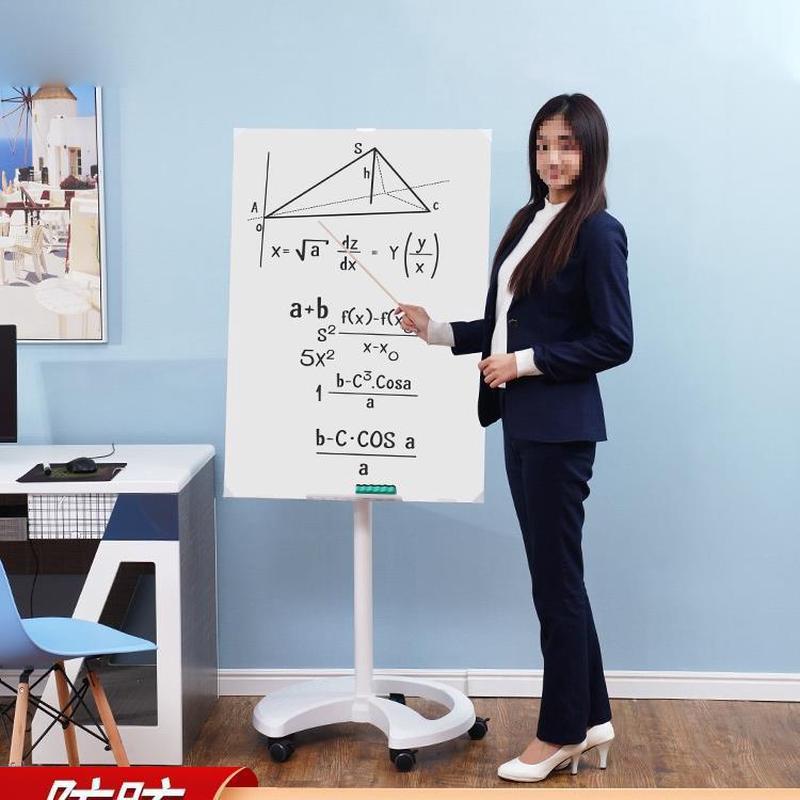 防眩哑光不反光磁性钢化玻璃白板支架式带轮移动办公小黑板可擦家