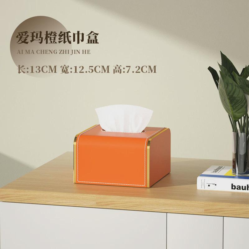 正方形高档专用抽纸盒纸巾盒家用商用饭店酒店小号餐厅皮餐巾纸盒