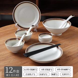 碗碟套装家用2024新款陶瓷碗盘筷高颜值彩釉下盘子吃饭碗餐具新款