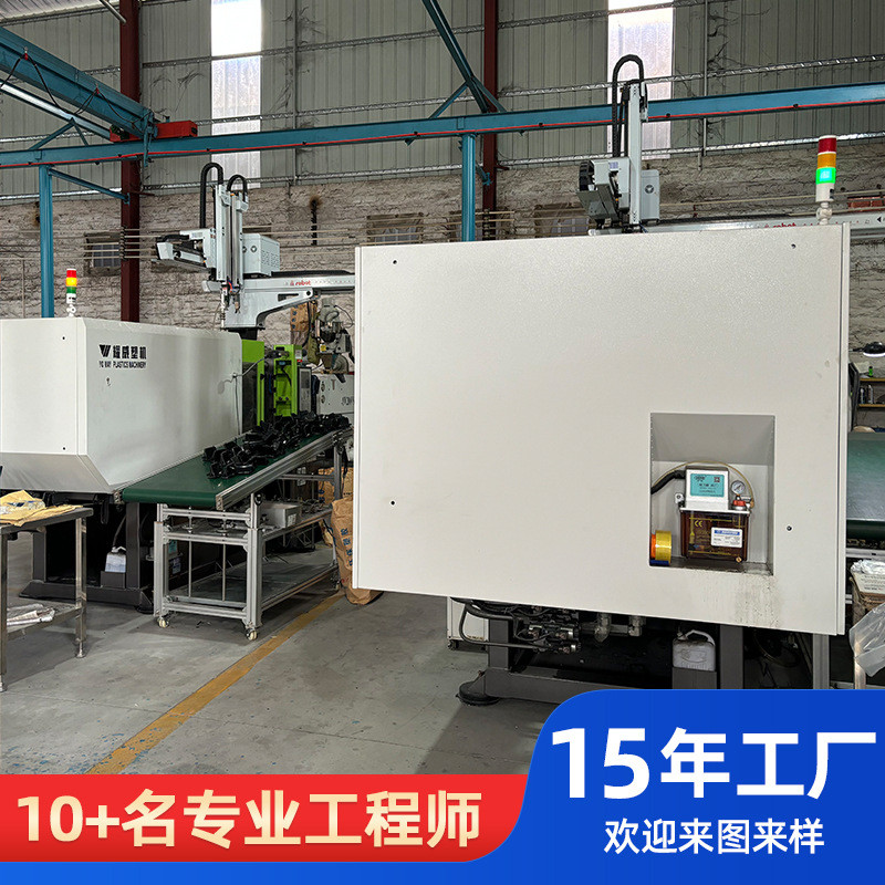 注塑塑料模具厂汽配注塑模具定制高精度数码产品塑料外壳开模设计