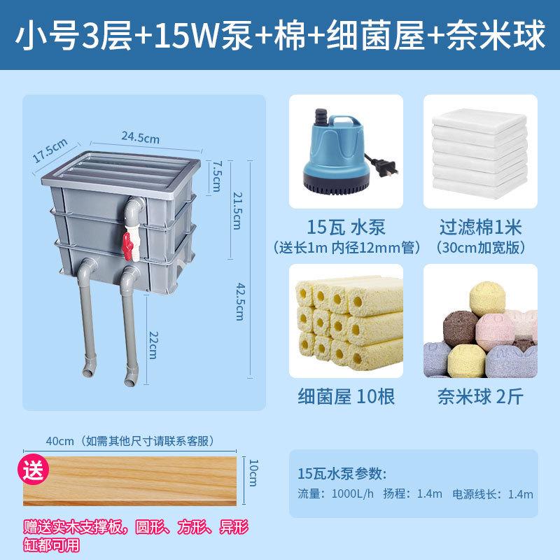 鱼缸过滤器吸增氧净水循环三合一系统配件养鱼用品大全乌龟金鱼粪