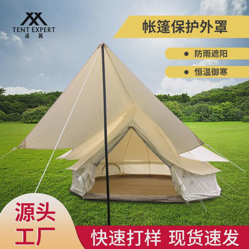 沐茜跨境户外营地帐篷防雨牛津布蒙古包3~8人便携式棉布露营帐篷