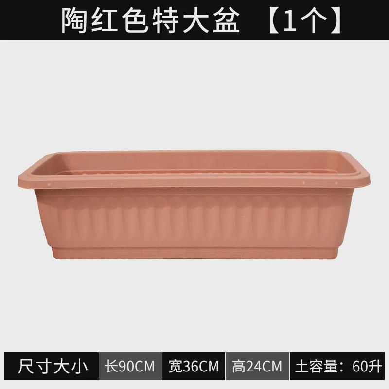 种植塑料箱耐晒阳台种菜种花工程树脂花盆长方形花槽园林绿化厂家